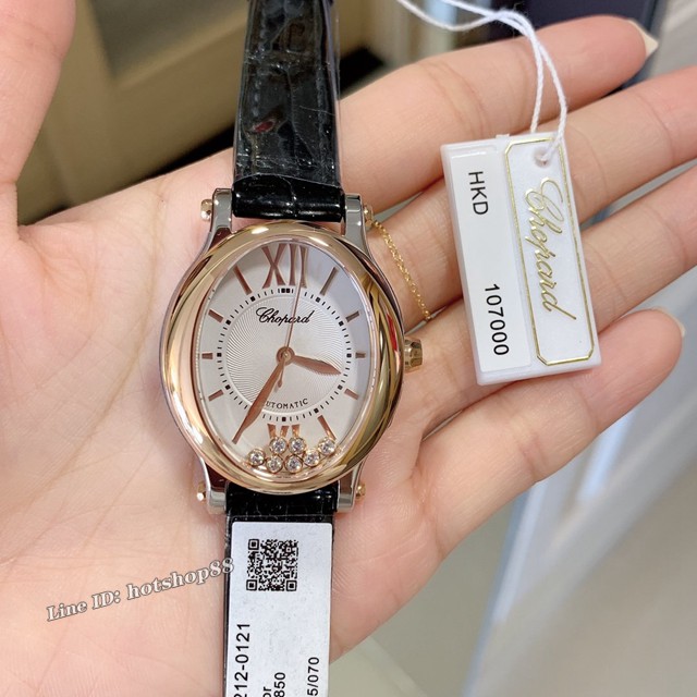 萧邦手表 CHOPARD高端女表 椭圆型机械2892新款 萧邦快乐钻系列女士腕表 gjs1026